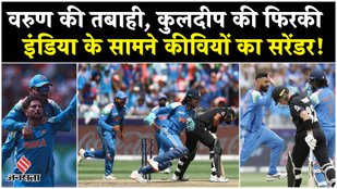 Varun and Kuldeep took 2-2 wickets against New Zealand