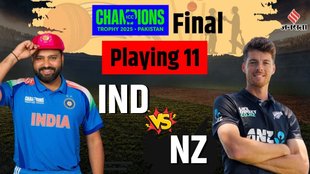 Ind vs NZ team, Ind vs NZ playing 11, Ind vs NZ dream 11 team