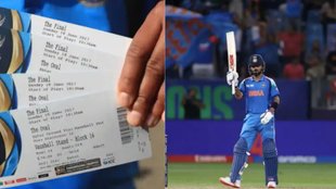 Ind vs NZ Tickets, Ind vs NZ Tickets Price, Champions Trophy 2025
