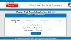 India Post GDS 2025 Registration: भारतीय डाक की इस सरकारी नौकरी में आवेदन की आज अंतिम तारीख, indiapostgdsonline.gov.in ऐसे करें आवेदन
