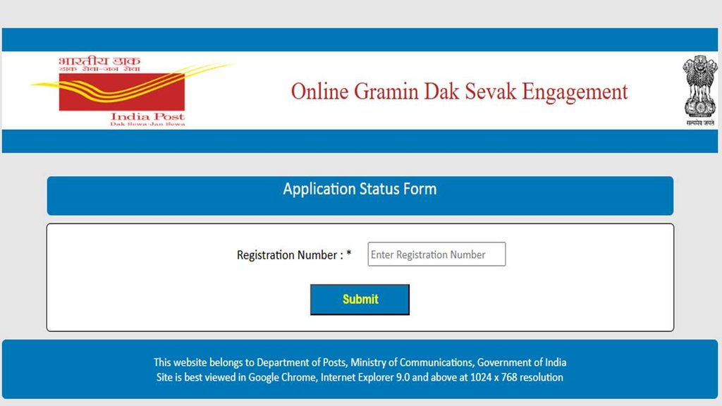 India post gds vacancy 2024, Application status,