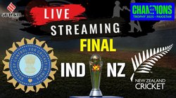 देखे चैंपियंस ट्रॉफी फाइनल TV टेलीकास्ट Star Sports के चैनल (हिंदी) और ऑनलाइन JioHotstar ऐप और वेबसाइट पर