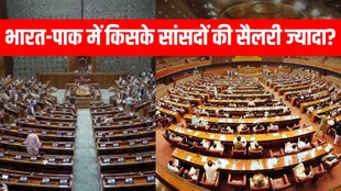 India vs Pak | MPs Salary Hike | Pakistan News