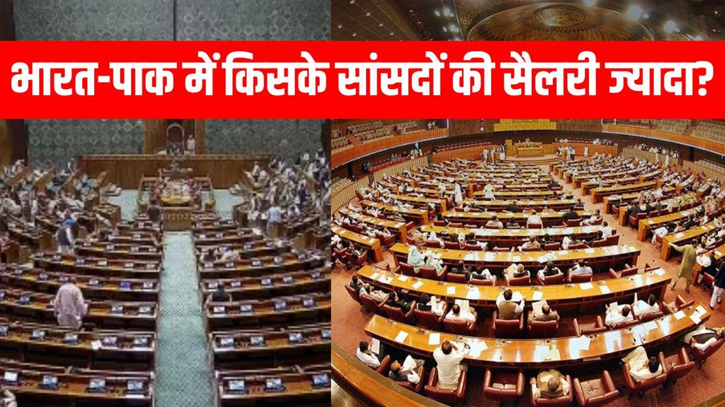 India vs Pak | MPs Salary Hike | Pakistan News