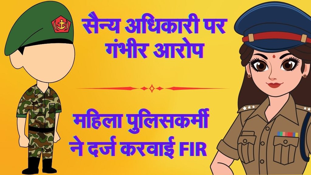 Indian Army Officer, lieutenant colonel, police constable