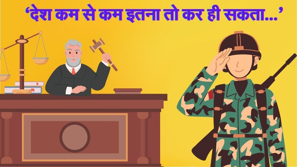 Indian Army, Military Officer Pension, Delhi High court