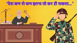 ‘हम चिमनी के पास बैठकर अपनी गर्म कैपुचीनो की चुस्कियां ले रहे होते हैं…’, हाईकोर्ट ने सेना के जवानों से जुड़े विकलांगता पेंशन मामले में हस्तक्षेप से किया इनकार