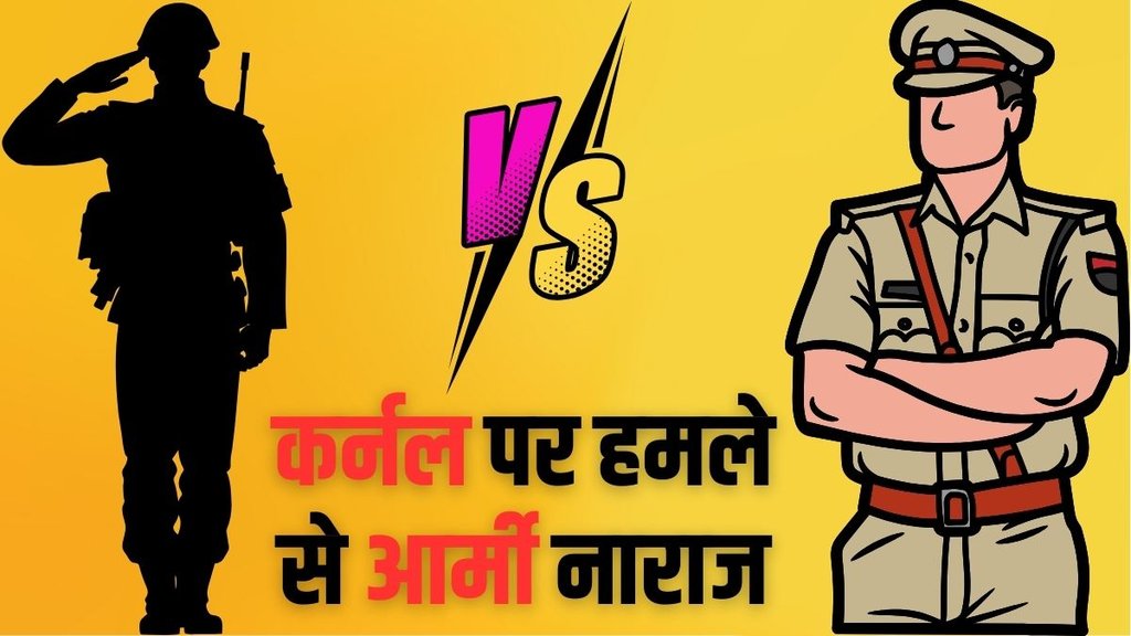Colonel Pushpinder Singh Batth attack, Patiala army officer attack, Pushpinder Singh Batth attack