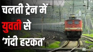 Indian Railway News | Hyderabad News | Railway News