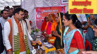 Rajasthan, Bhajan Lal Sharma, International Women Day