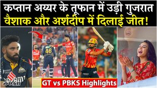 Punjab beat Gujarat by 11 runs