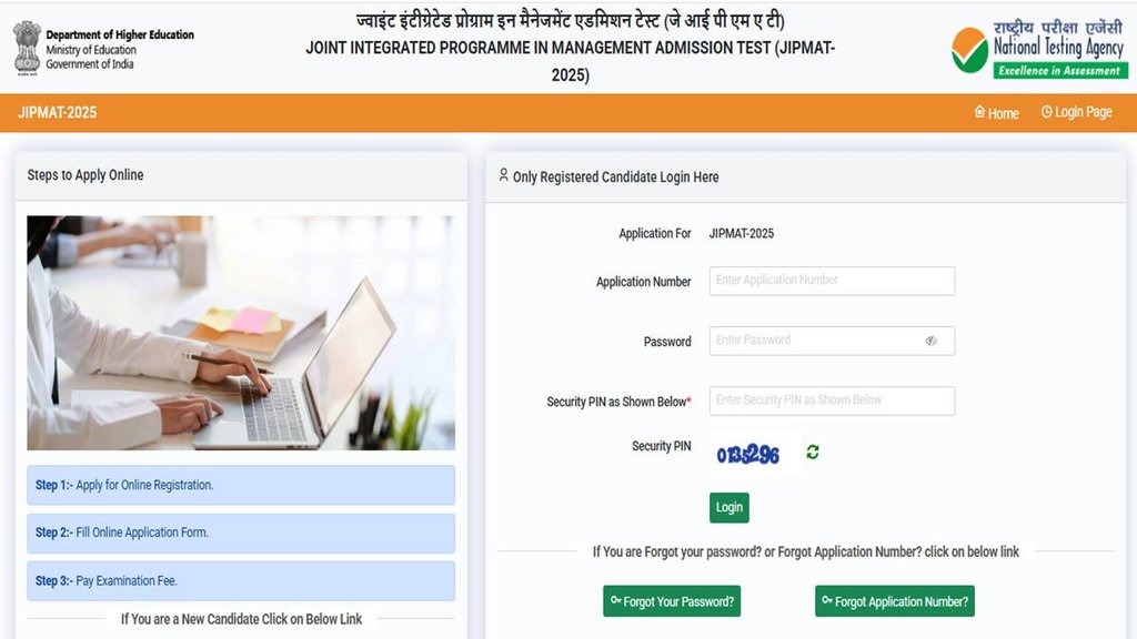 jipmat registration 2025, JIPMAT 2025,