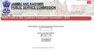 jkpsc cce prelims 2023, jkpsc cce prelims 2023 result out, jammu kasmir public service commission