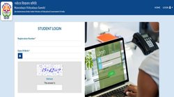 JNV Admit Card 2025 Class 6: जेएनवी में कक्षा 6 की चयन परीक्षा के लिए एडमिट कार्ड जारी, ऐसे डाउनलोड करें स्टूडेंट्स