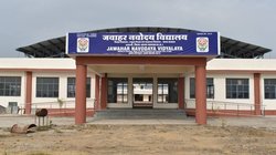 JNV Result 2025: जवाहर नवोदय विद्यालय की प्रवेश परीक्षा का रिजल्ट कब होगा जारी? यहां देखें संभावित कटऑफ