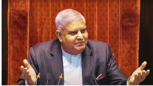 jagdeep dhankhar | rajya sabha | vice president