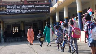 KVS Admissions 2025, KVS Admissions 2025-26, KVS Admission Notification out,