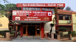 kvs vacancy 2025, Kendriya Vidyalaya Hiring, pragativihar.kvs.ac.in