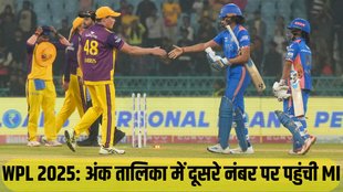 WPL 2025, Mumbai Indians Win Against UP Warriorz, Points Table