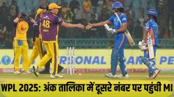 WPL 2025: 24 साल की गेंदबाज ने ‘पंजा’ खोला, दूसरे नंबर पर पहुंची हरमनप्रीत की टीम; खत्म हुईं यूपी वॉरियर्स की प्लेऑफ में पहुंचने की उम्मीदें