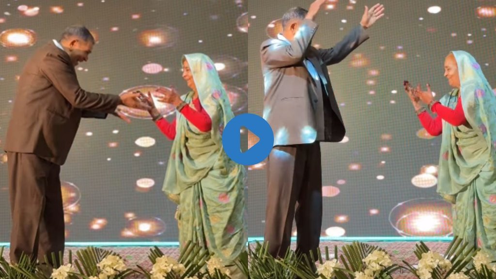 viral video| dance viral video| elderly couple viral video