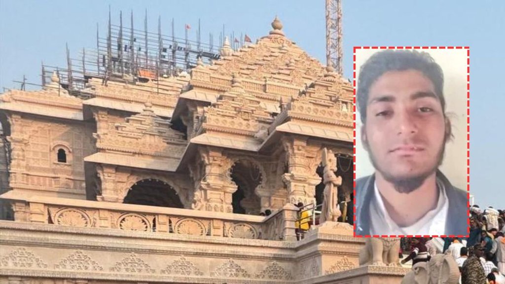 Ayodhya terror attack,ayodhya terror attack suspect abdul rehman,Ayodhya Ram temple