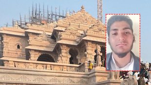 Ayodhya terror attack,ayodhya terror attack suspect abdul rehman,Ayodhya Ram temple