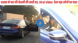 pune| pune viral video| pune man pees on street