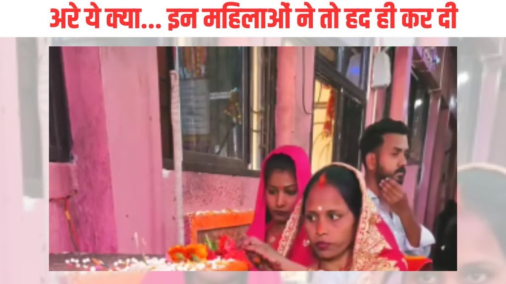 viral Video| trending Video| Funny video