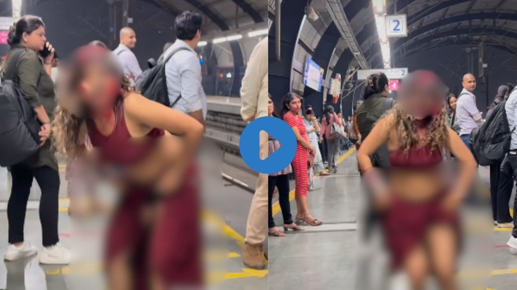 Viral Video| Girl dance Viral Video| Delhi Metro Station