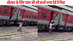 Emotional Video| Viral Video| Hindi news