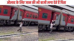 ‘आपको लगता है कि आपकी जिंदगी मुश्किल है…’, बच्चों के लिए इस पिता के संघर्ष का Viral Video देख भर आएंगी आंखें