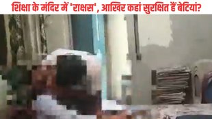 hathras| hathras professor| hathras professor Viral Video