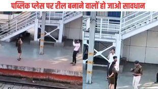 Viral Video| Reels| trending Video