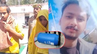 Meerut News| Meerut Murder| Saurabh Rajput Murder Case