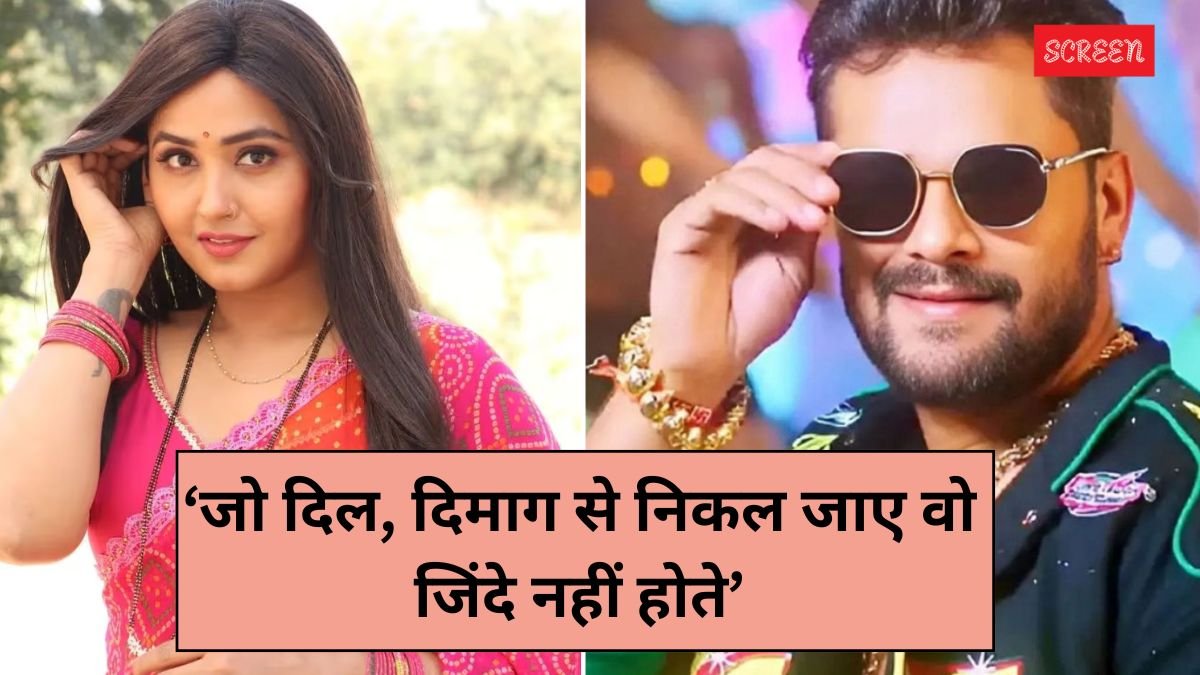 Khesari Lal Yadav, Khesari Lal, Khesari Lal Ex Girlfriend