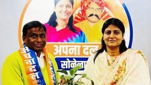 Prayagraj Police | vachaspat | Anupriya Patel