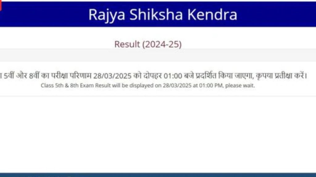 mp board result 2025, mp 5th class result, mp board 5th class result, 5th board result 2025, mp board 8th class result, digilocker, digilocker results, mp results on digilocker