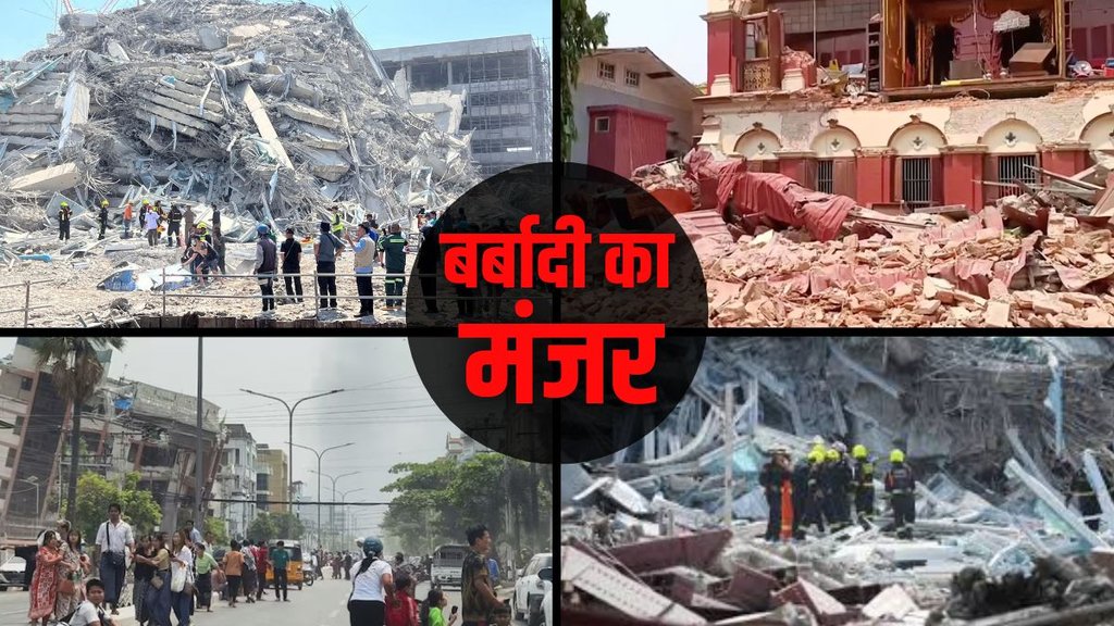 Myanmar earthquake, myanmar news, thailand earthquake