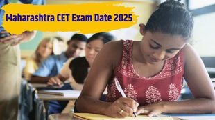 Maharashtra CET Exam Date 2025, Maharashtra CET Exam Date 2025 Schedule, Maharashtra CET 2025, Maharashtra CET 2025 Exam Schedule, Maharashtra CET 2025 Exam Pattern