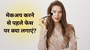 Makeup Tips ।skincare। makeup