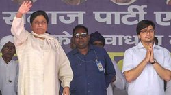 Mayawati Akash Anand: आकाश आनंद पर मायावती के ‘एक्शन’ को लेकर सपा, बीजेपी और कांग्रेस ने क्या कहा?