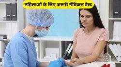 30 साल की हर महिला को जरूर करवाने चाहिए ये 3 मेडिकल टेस्ट, वरना बाद में होगा पछतावा, एक्सपर्ट से जानिए क्यों जरूरी?