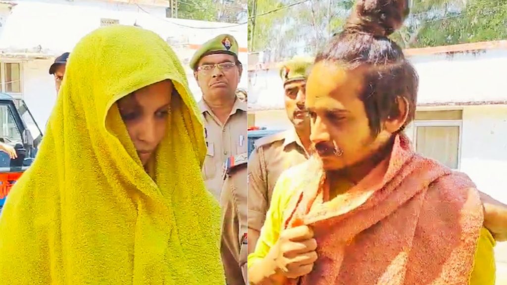 Meerut Murder Case | Meerut News | Saurabh Rajput Murder Case