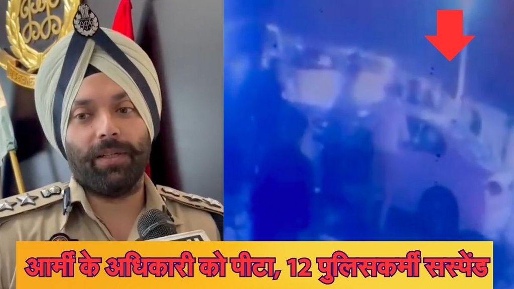 Indian Army, Military Officer, Army Officer News