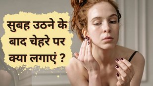 Morning Skin Care Routine। Korean Glass Skin