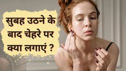 फेशियल और क्लीन अप की नहीं पड़ेगी जरूरत, Korean Glass Skin पाने के लिए सुबह उठकर करें ये काम