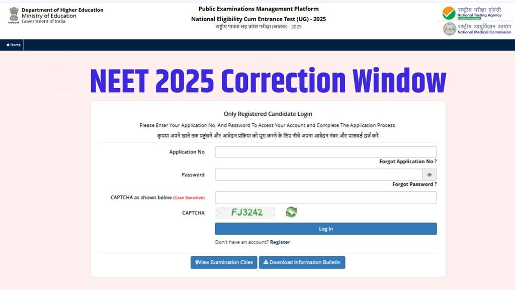 NEET 2025, NEET 2025 latest update, NEET 2025 correction window, NEET 2025 correction window open, NEET 2025 correction window last date