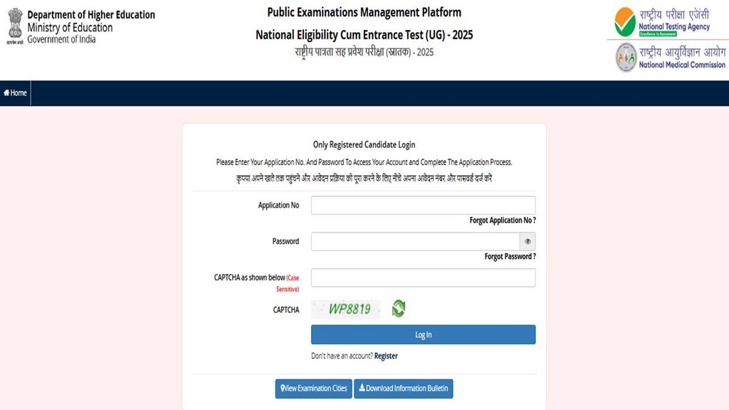 NEET UG 2025, NEET UG Registration, NEET 2025,