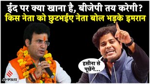 MP Imran Pratapgarhi: ‘must understand freedom of speech, expression’